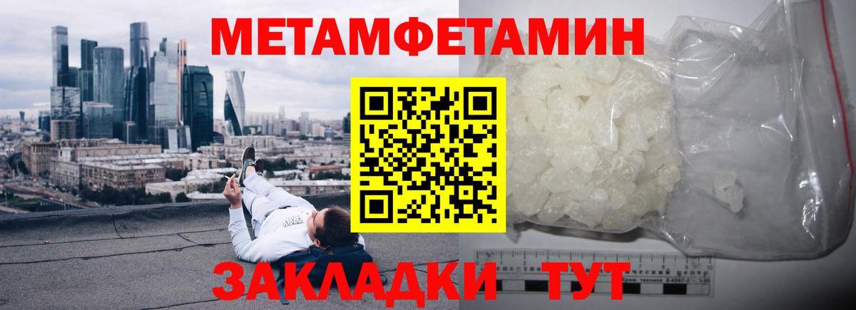 Заринск  АМФЕТАМИН 98%  Вход с VPN 