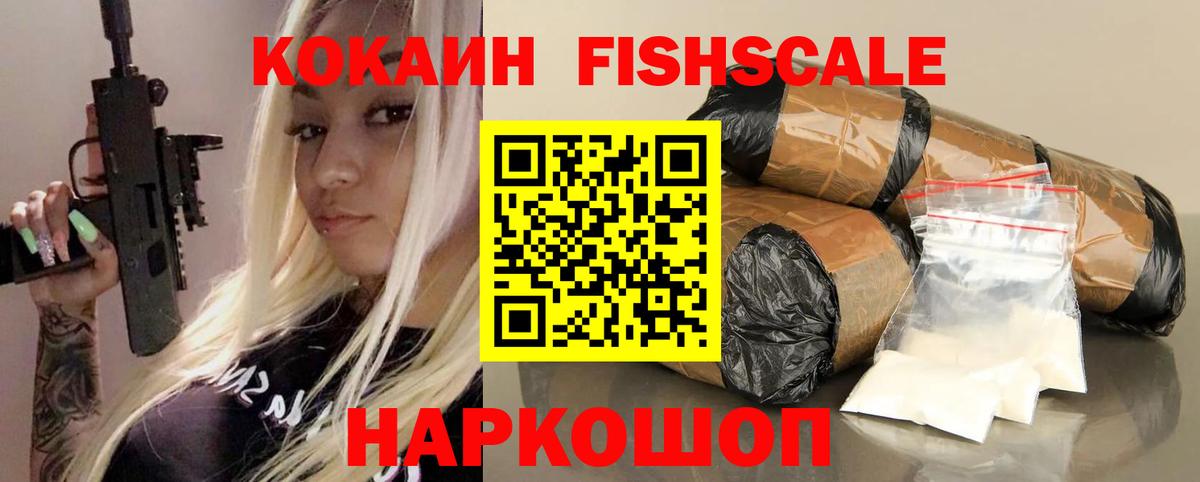 КОКАИН Боливия Заринск