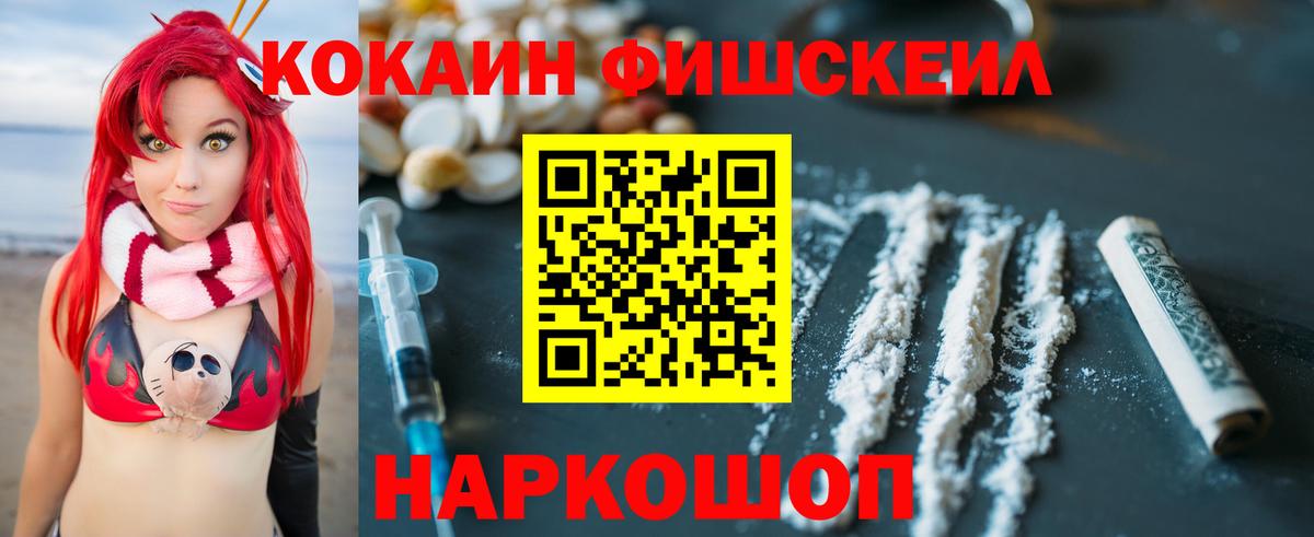 COCAIN Эквадор  Кокаин 99%  Заринск  COCAIN  Вход с VPN 