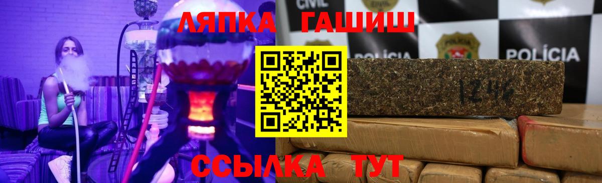 Гашиш  ГАШ Cannabis  Вход с VPN  ГАШ ice o lator  Заринск 