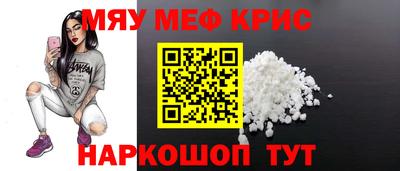 индика Волжск