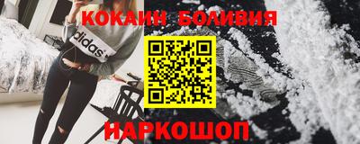 мефедрон мука Волжский