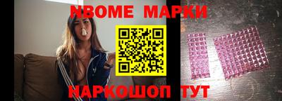 индика Волжск