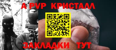 мефедрон мука Волжский