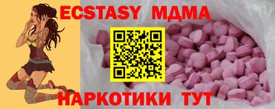 mdma Гай