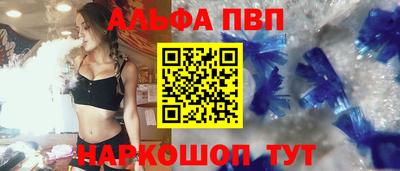 мефедрон мука Волжский