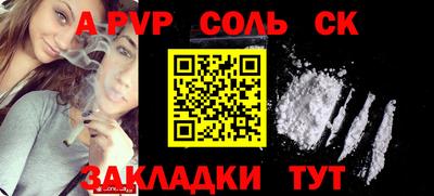 индика Волжск