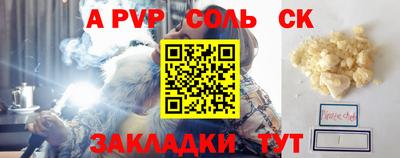 мефедрон мука Гатчина