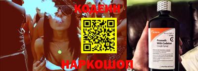 мефедрон мука Гатчина