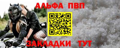 мефедрон мука Волжский