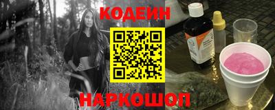 мяу мяу кристалл Волгодонск