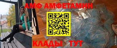 мефедрон мука Волжский