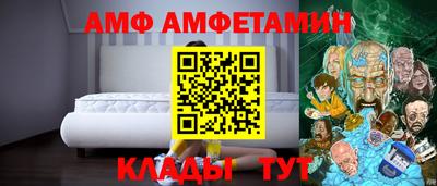 спиды Гагарин