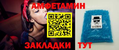 мефедрон мука Волжский