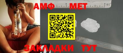 мефедрон мука Волжский