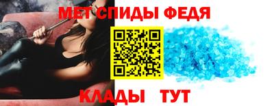 мяу мяу кристалл Волгодонск