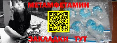 мефедрон мука Гатчина