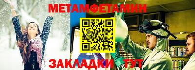 мефедрон мука Гатчина