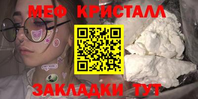 индика Волжск