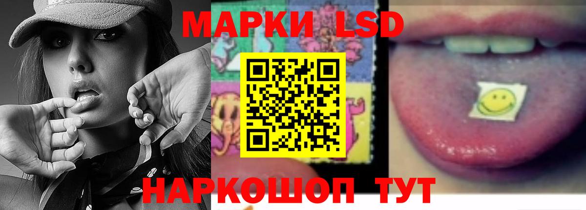 Заринск  Лсд 25 экстази кислота  ЛСД экстази кислота  Вход с VPN 