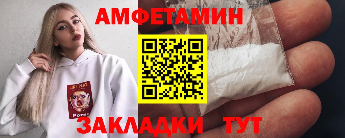 Первитин Декстрометамфетамин 99.9%  Вход с VPN  Заринск 