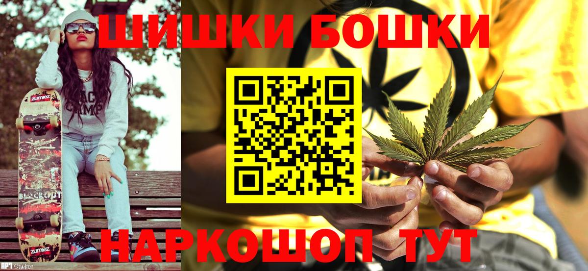 Бошки марихуана индика  Конопля ГИДРОПОН  Вход с VPN  МАРИХУАНА гибрид  Заринск  Марихуана AK-47 